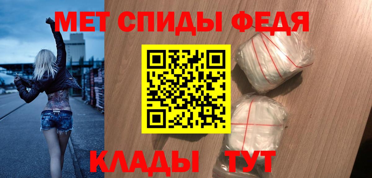 АМФЕТАМИН  Вход с VPN  Юрга  Amphetamine 97% 