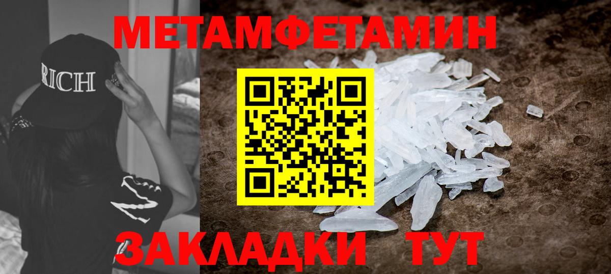 Amphetamine Розовый Юрга