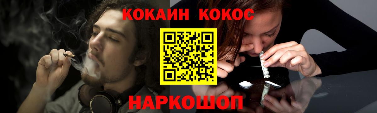 COCAIN Боливия  Вход с VPN  Юрга 
