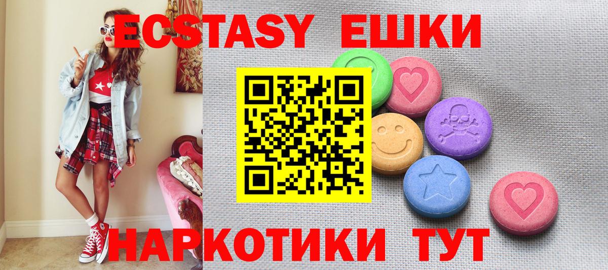 Экстази  Экстази бентли  Вход с VPN  ЭКСТАЗИ ешки  Юрга 