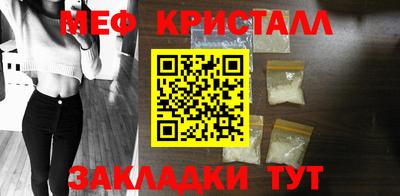гидра Кинель
