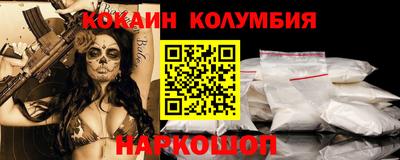 гидра Кинель
