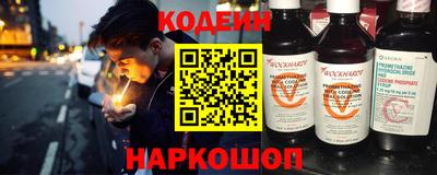 гидра Кинель