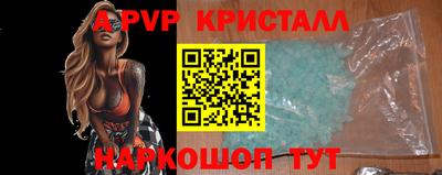 первитин Кингисепп