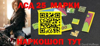 гидра Кинель