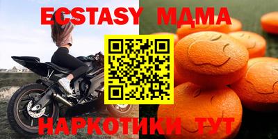 гидра Кинель