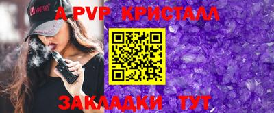 первитин Кингисепп