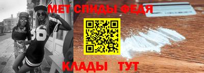 первитин Кингисепп