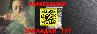 первитин Кингисепп