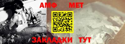 первитин Кингисепп