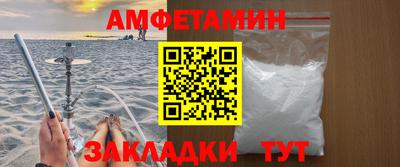 первитин Кингисепп
