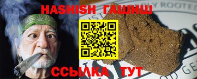 гидра Кинель