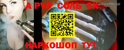 первитин Кингисепп