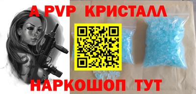 первитин Кингисепп