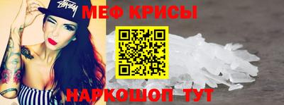 первитин Кингисепп