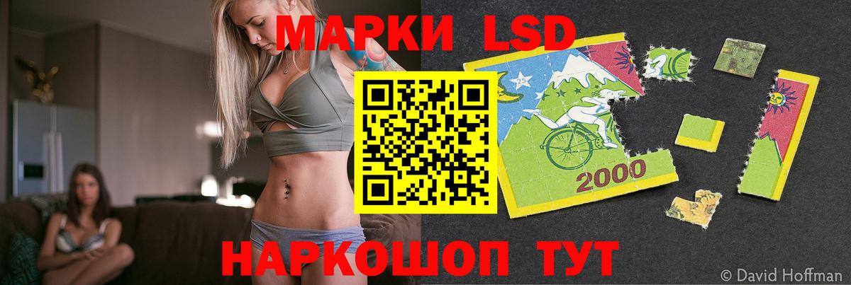 ЛСД экстази кислота Юрга