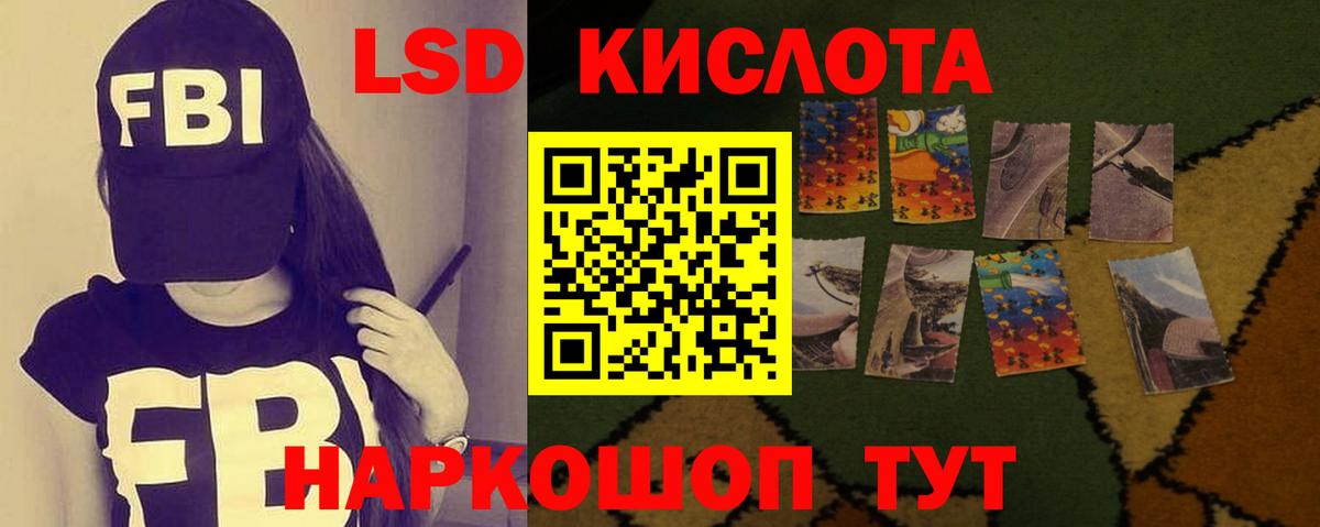 Юрга  hydra рабочий сайт  Вход с VPN  ЛСД экстази кислота  Лсд 25 экстази кислота 