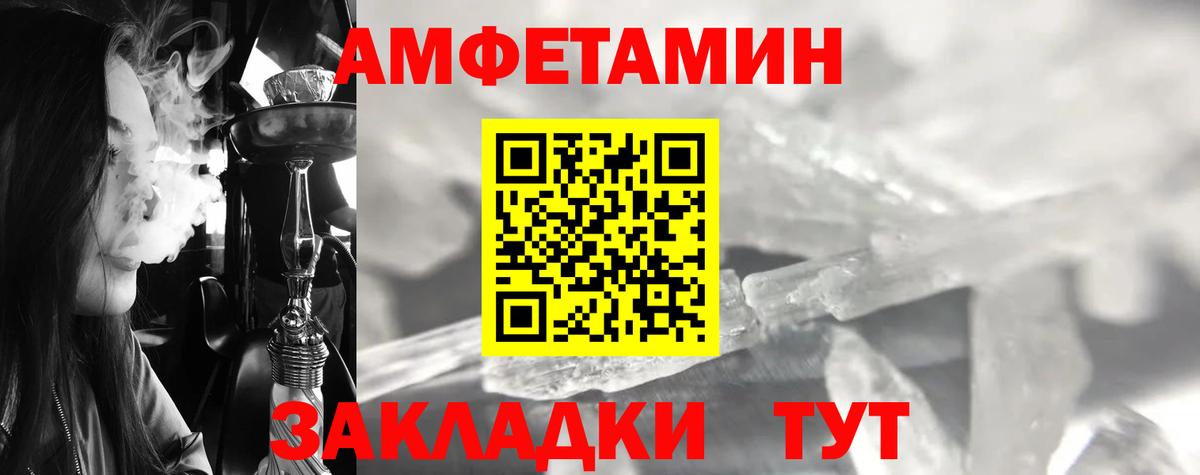 Первитин пудра Юрга