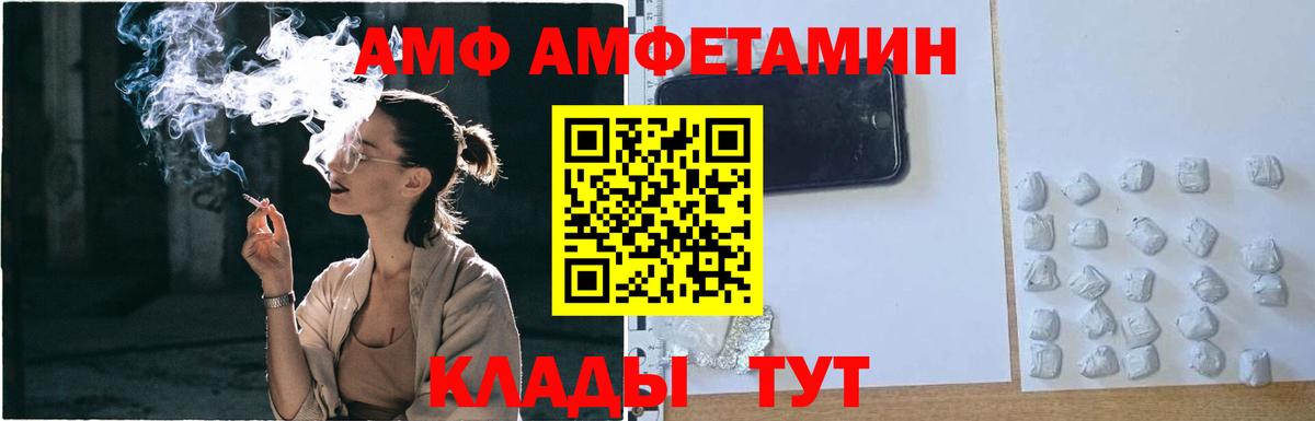 Метамфетамин витя  Вход с VPN  Юрга  Метамфетамин витя 