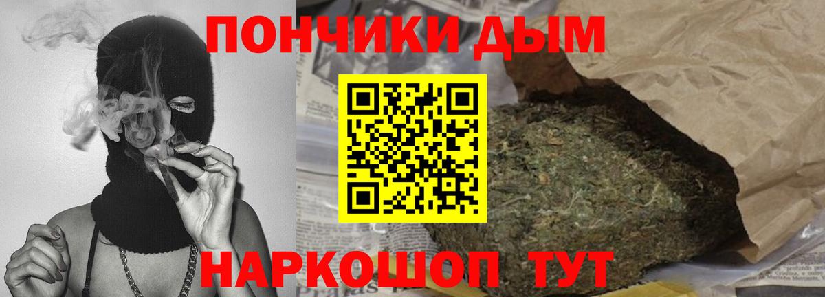 Каннабис марихуана Юрга